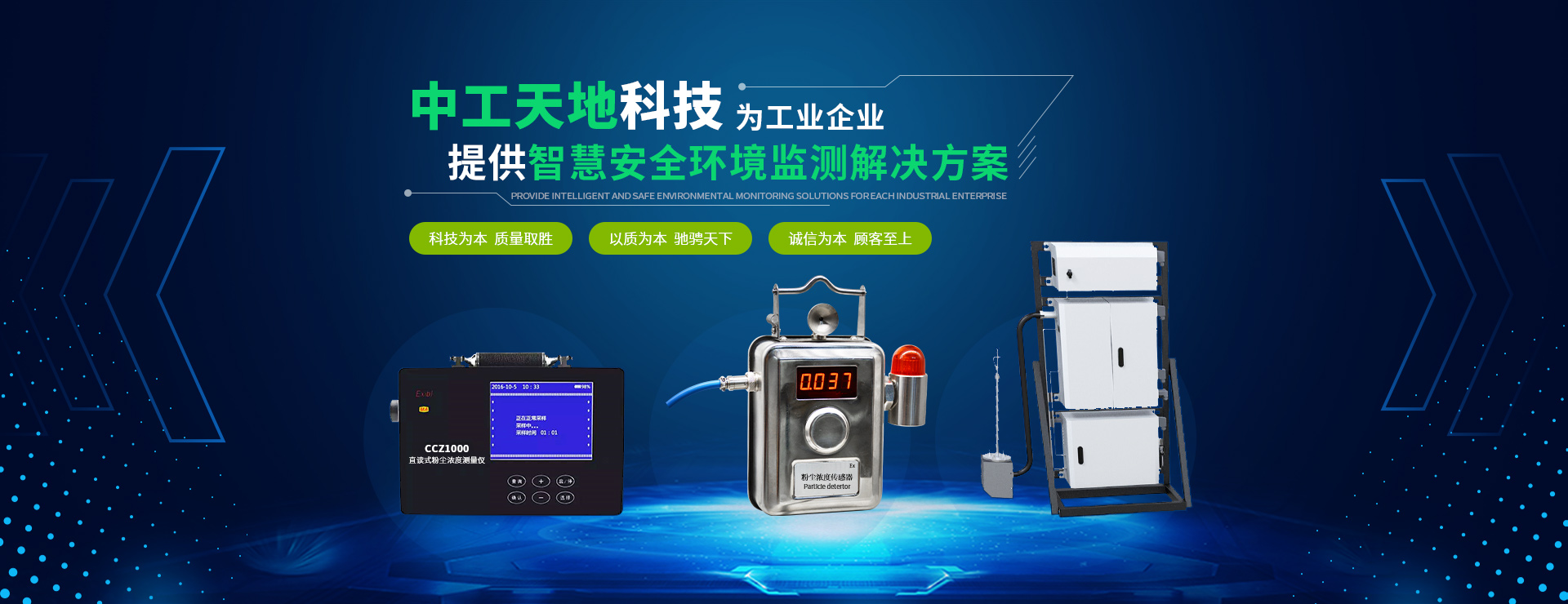 山東登峰面粉機(jī)械有限公司